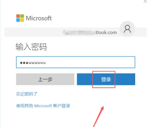Office2016,Office2016下载 Office2016,Office2016下载