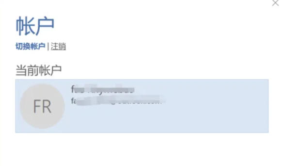 Office2016,Office2016下载 Office2016,Office2016下载