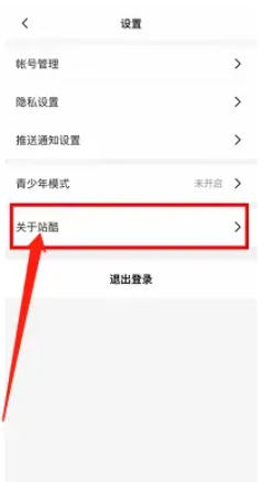 站酷下载 站酷下载