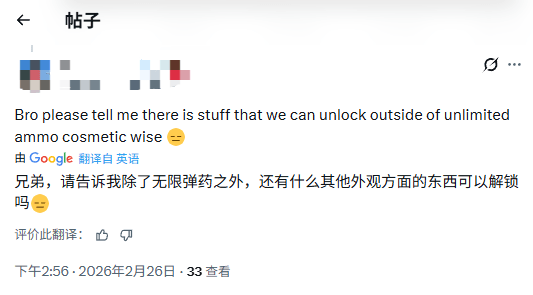 《生化危机9》豪华版武器皮肤披露 玩家吐槽:太少了