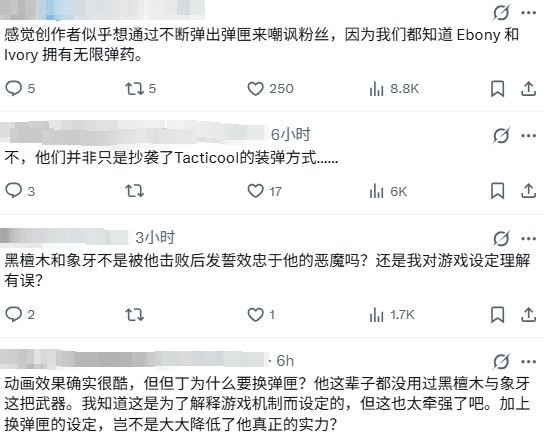 网飞《鬼泣》第二季动画先导预告发布 但丁需要换弹？