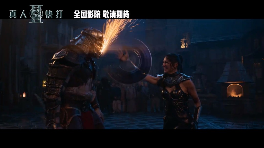 《真人快打2》电影曝中文预告 国内即将定档