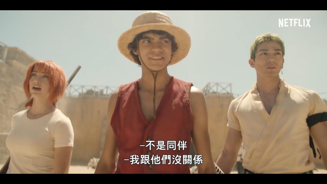 《海贼王》真人剧集第二季“剧情回顾”宣传片