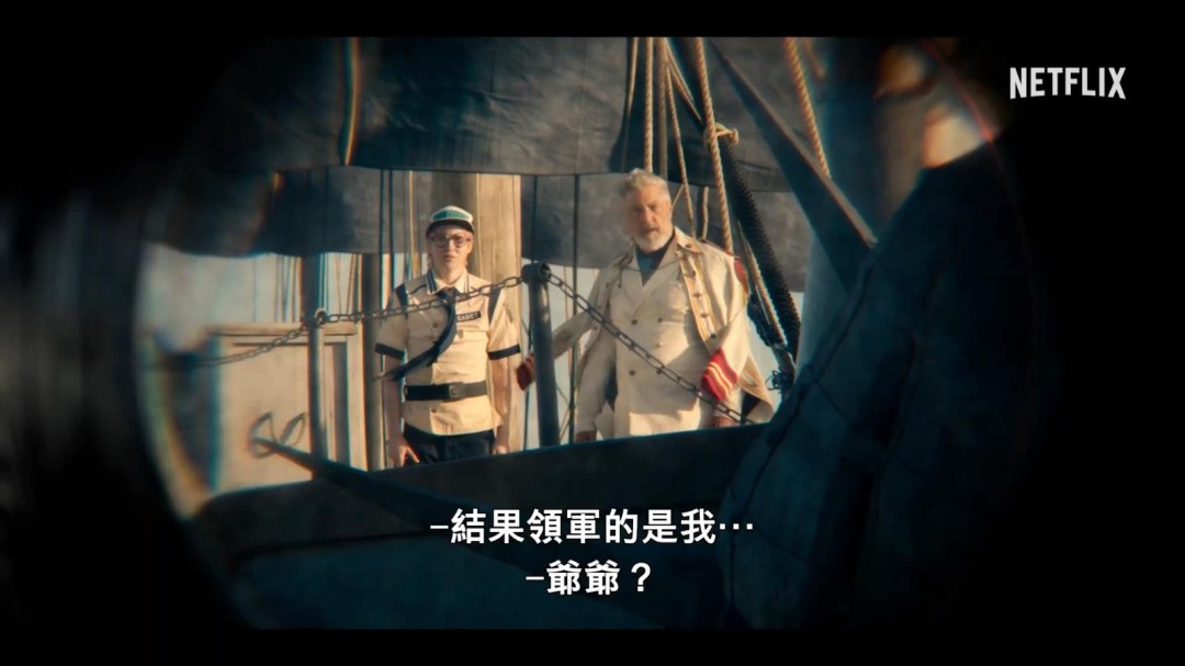 《海贼王》真人剧集第二季“剧情回顾”宣传片