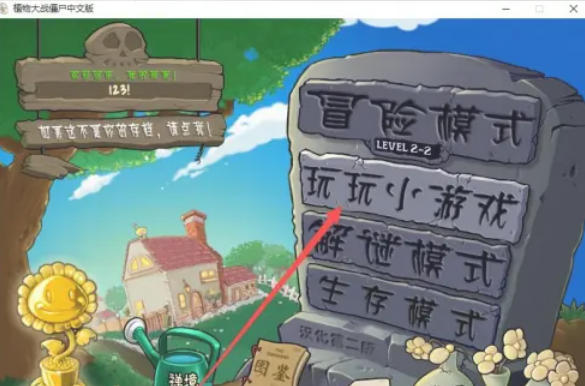 植物大战僵尸,植物大战僵尸下载 植物大战僵尸,植物大战僵尸下载