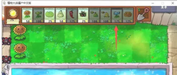 植物大战僵尸,植物大战僵尸下载 植物大战僵尸,植物大战僵尸下载