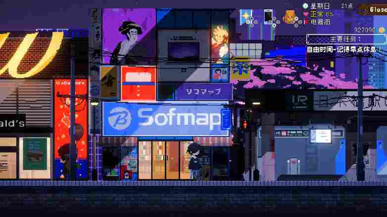 《芙哇芙哇女仆咖啡厅》 Switch版现已发售！首发9折特惠进行中！