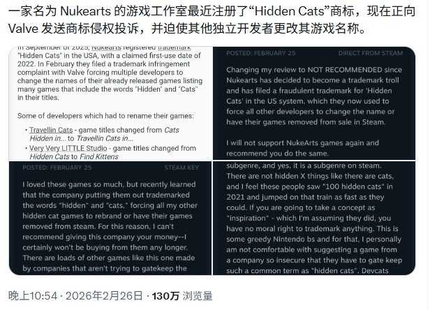 真可耻！ 工作室抢注商标迫使Steam上所有名字相关游戏改名
