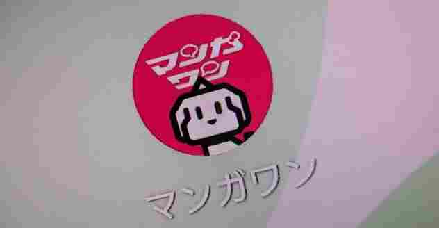 日本前刑事罪案漫画家换名混入小学馆连载被揭发 引发轩然大波