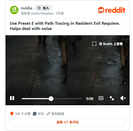 RTX 4080/4090用户注意：玩《生化危机9》最好回滚显卡驱动