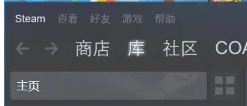steam怎么开启STEAM令牌-steam开启STEAM令牌的方法