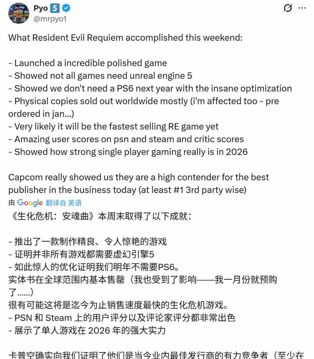 从《生化危机2：重制版》到《生化危机9》 画质进化堪称疯狂