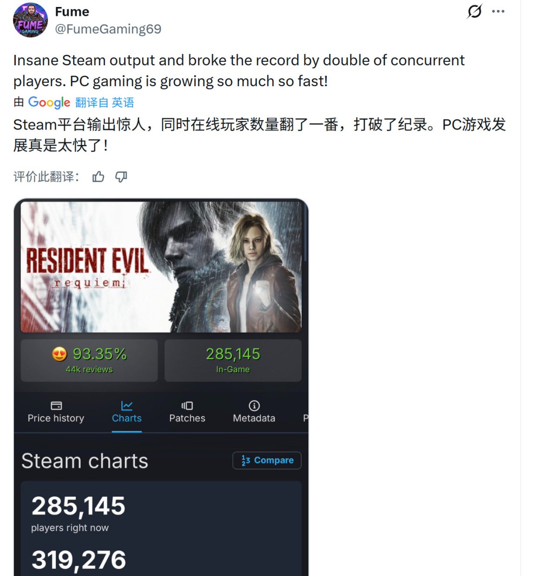 从《生化危机2：重制版》到《生化危机9》 画质进化堪称疯狂