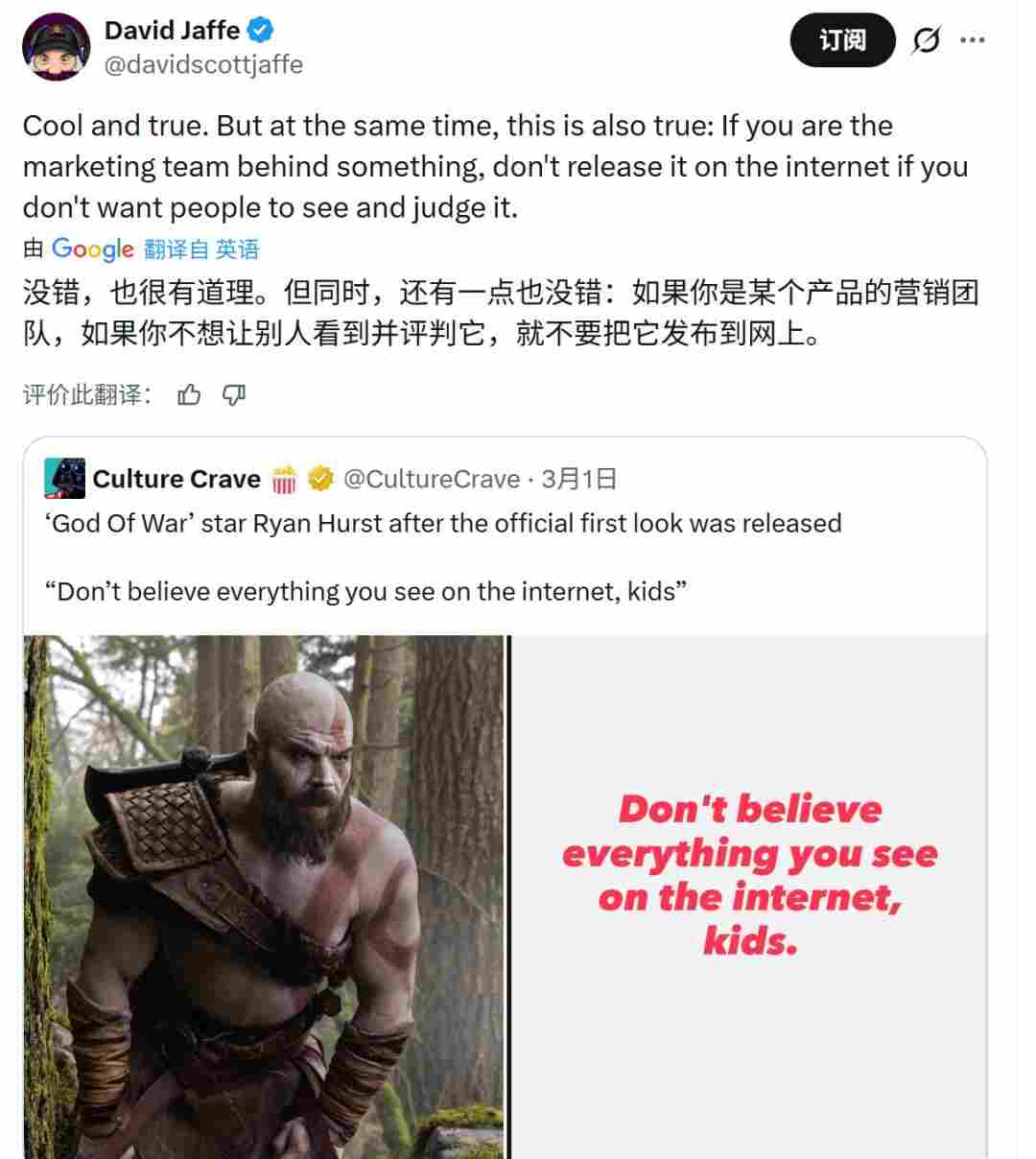 《战神》之父狂喷真人剧集剧照:各方面都很烂