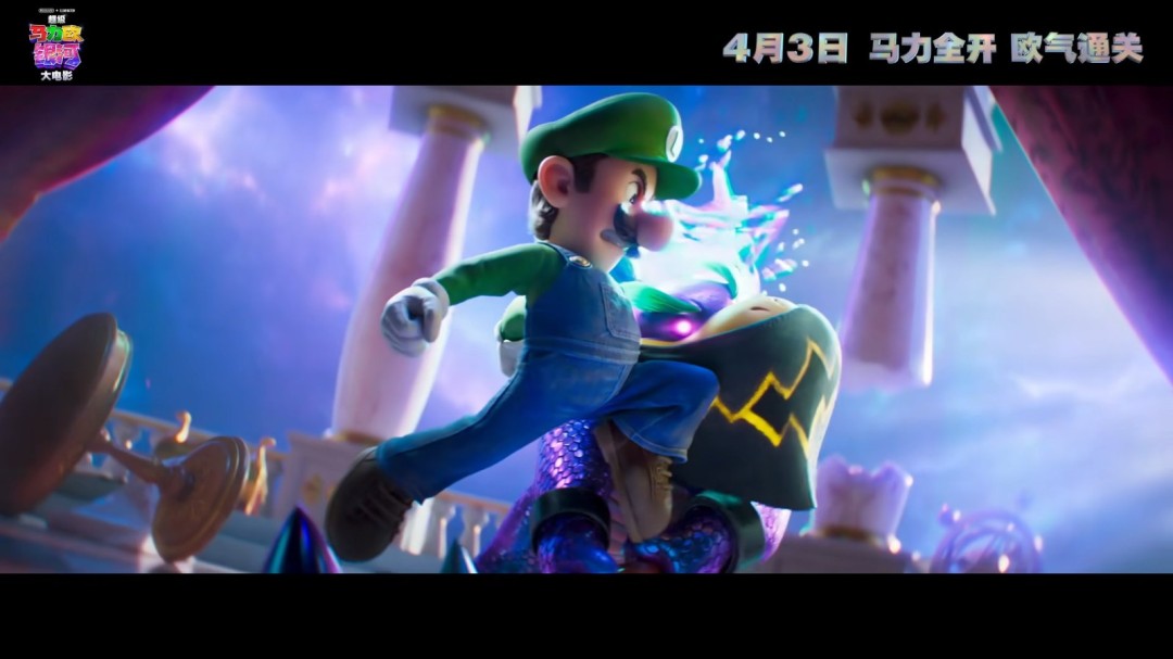 《超级马力欧银河大电影》内地定档4月3日上映