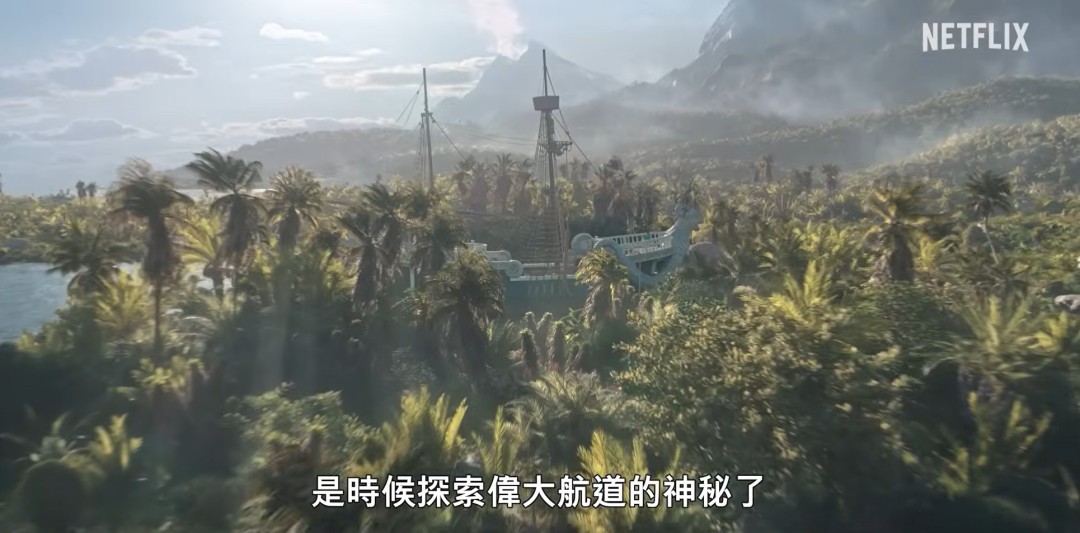 《海贼王》第二季曝终极预告 3月10日播出