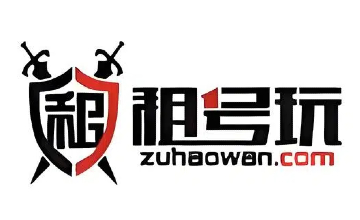 租号玩网页版入口_租号玩官网网页版