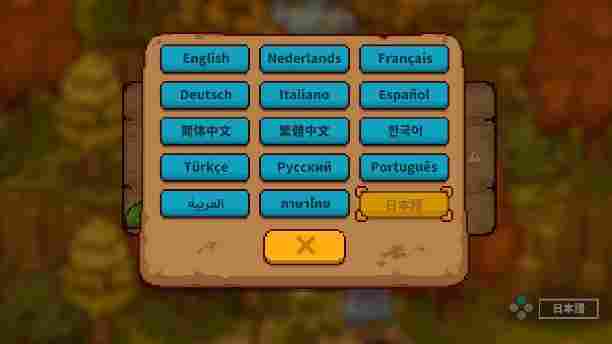 《Japanese Rural Life Adventure》NS/Steam版于3月4日正式上线