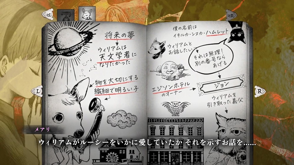 《薛定谔的电话》宣布2026年5月28日登陆Nintendo Switch™&Steam®!