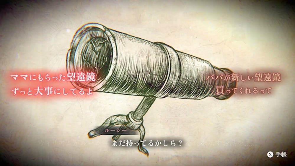 《薛定谔的电话》宣布2026年5月28日登陆Nintendo Switch™&Steam®!