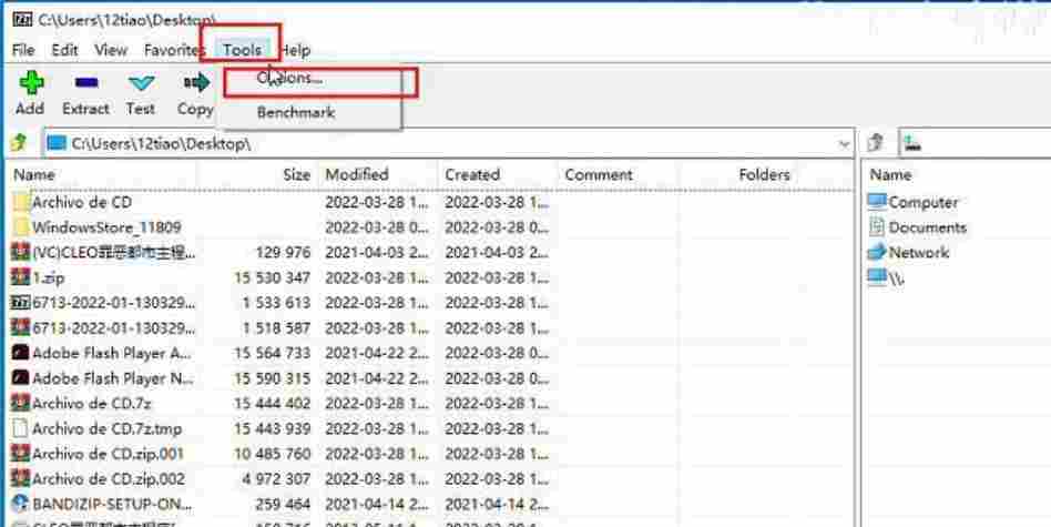 7-zip怎么设置中文?7-zip设置中文的方法截图