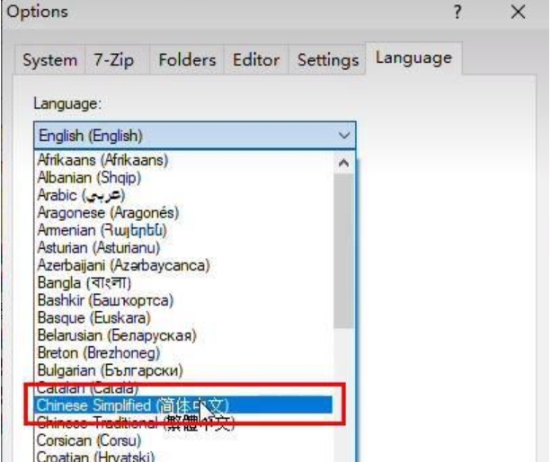 7-zip怎么设置中文?7-zip设置中文的方法截图
