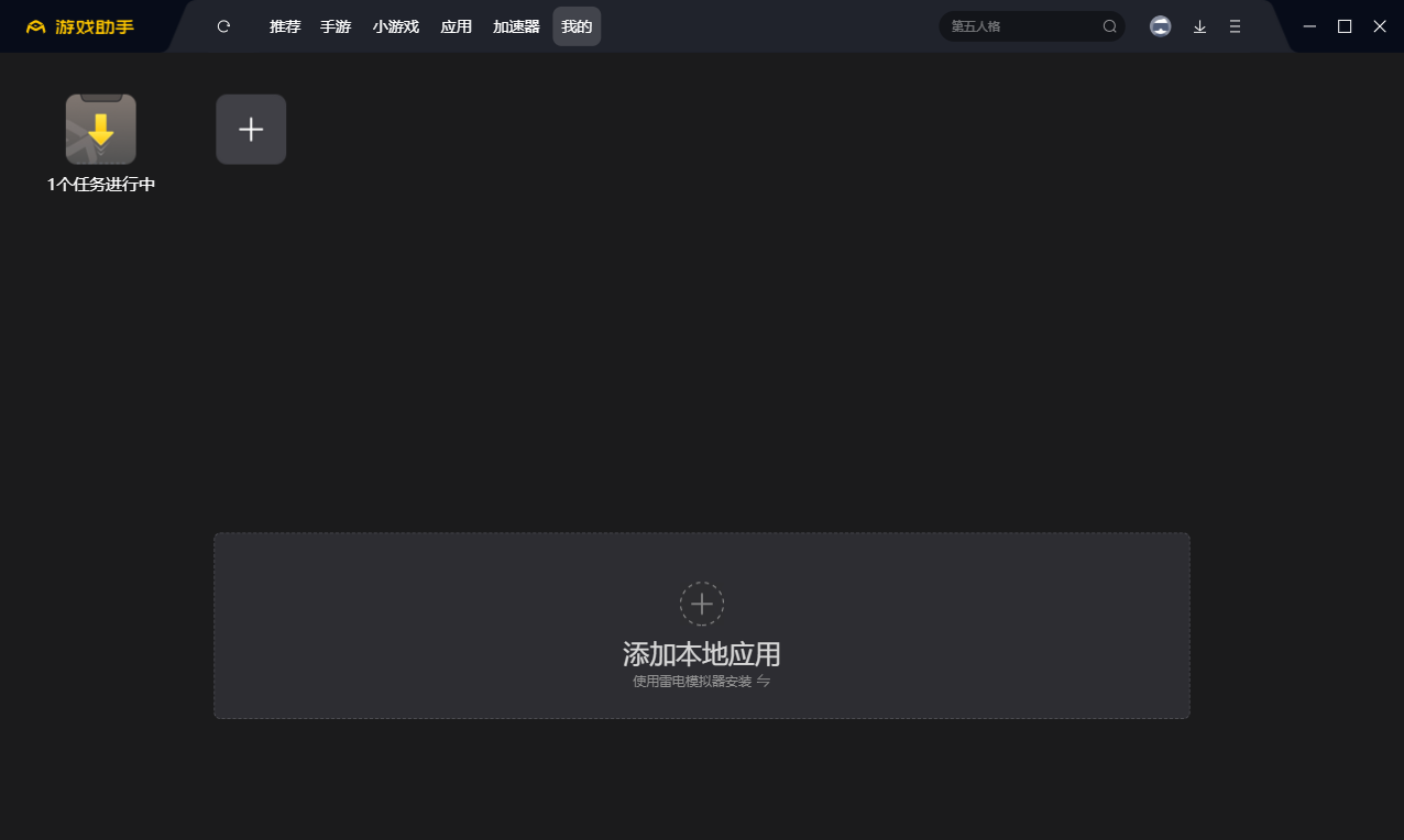 华为音乐怎么在电脑上播放?华为音乐在电脑上播放的方法截图
