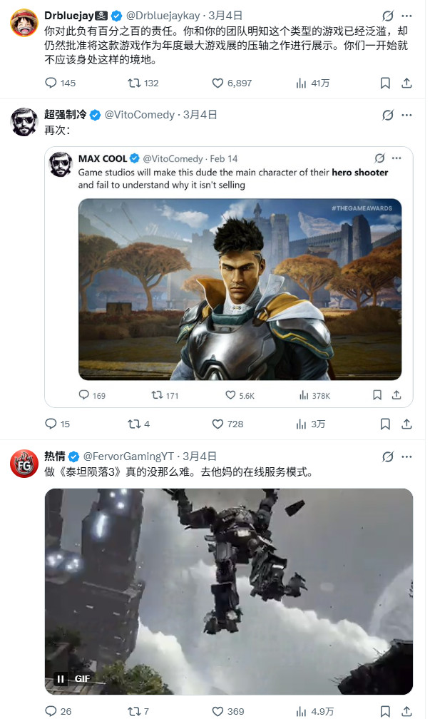 TGA主持人被冲 被批过度宣传《巅峰守卫》必须道歉