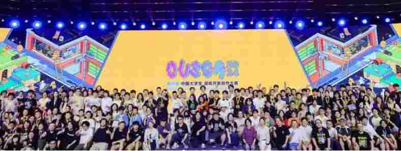 2026CUSGA第六届中国大学生 游戏开发创作大赛正式开启报名!