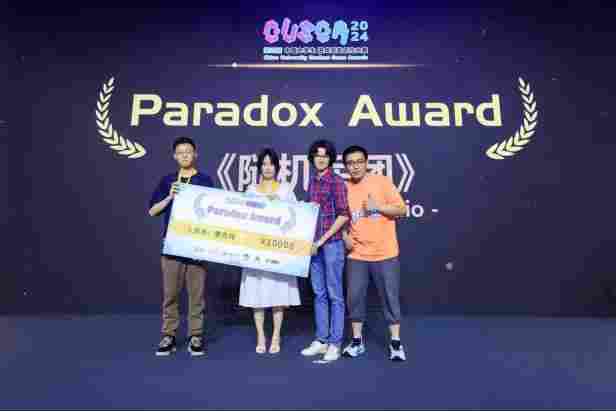 2026CUSGA第六届中国大学生 游戏开发创作大赛正式开启报名!