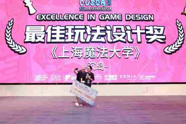 2026CUSGA第六届中国大学生 游戏开发创作大赛正式开启报名!