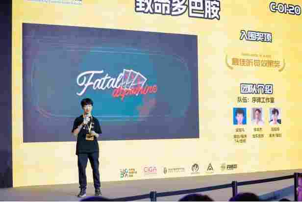 2026CUSGA第六届中国大学生 游戏开发创作大赛正式开启报名!