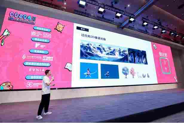 2026CUSGA第六届中国大学生 游戏开发创作大赛正式开启报名!