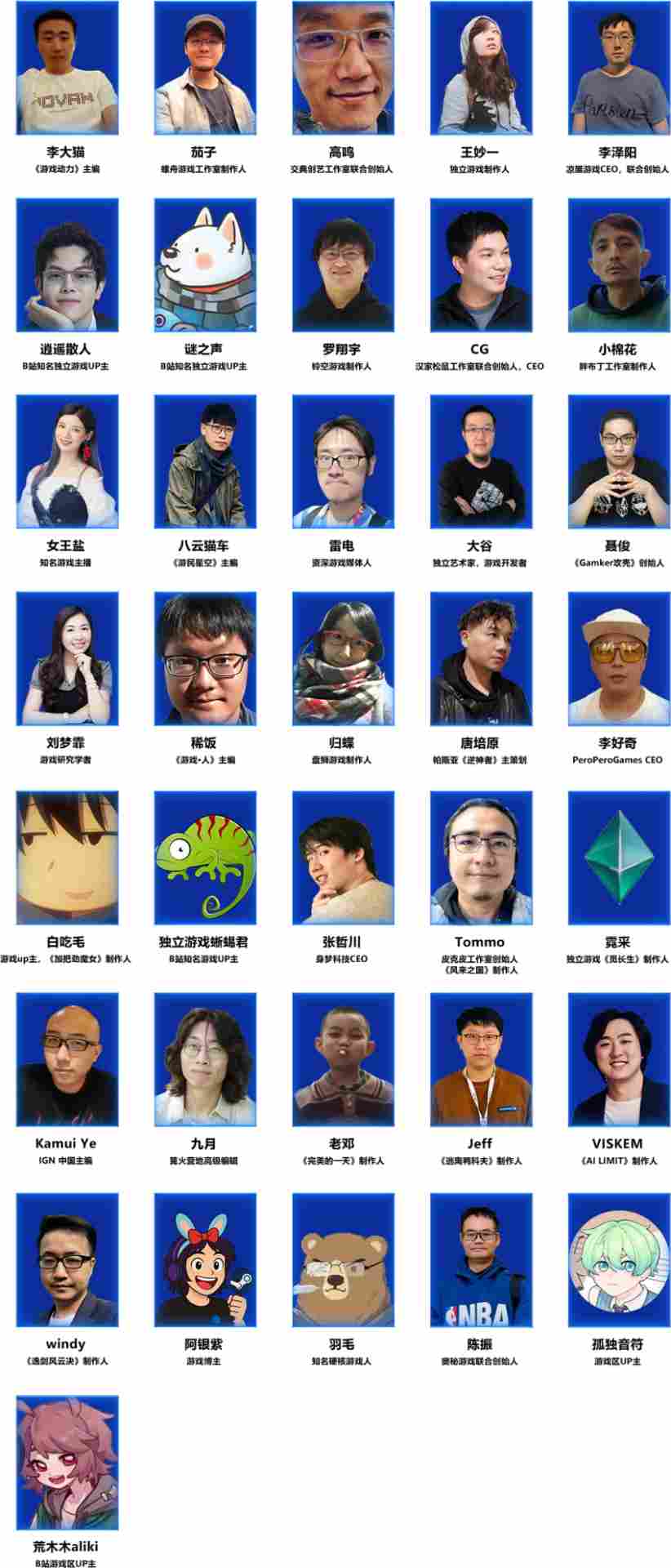 2026CUSGA第六届中国大学生 游戏开发创作大赛正式开启报名!