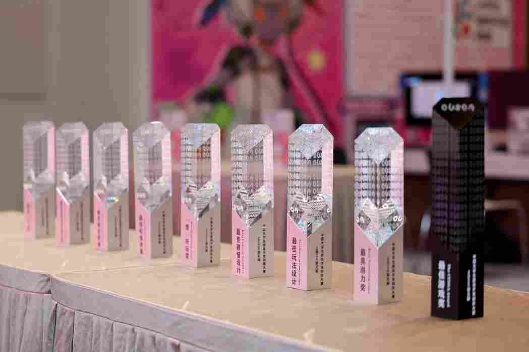 2026CUSGA第六届中国大学生 游戏开发创作大赛正式开启报名!