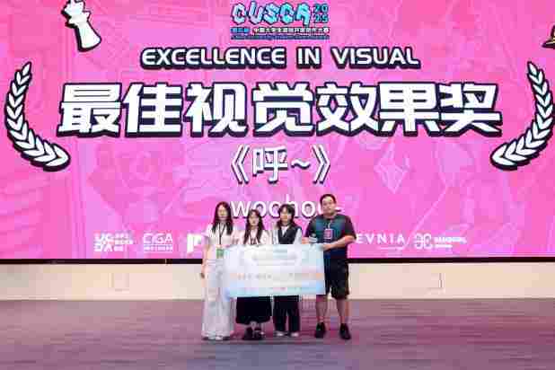 2026CUSGA第六届中国大学生 游戏开发创作大赛正式开启报名!