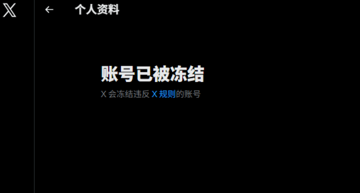 以传播泄密为乐踢到钢板!200万订阅网红传播EVA泄密被封停