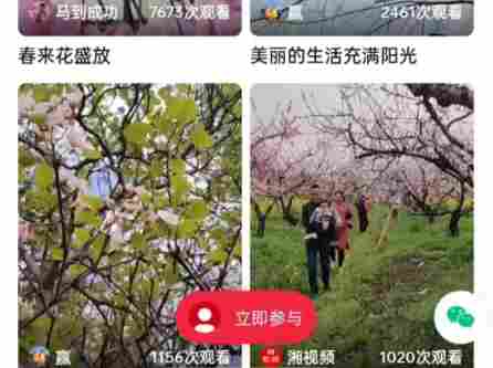 央视影音怎么上传作品？央视影音上传作品的方法截图