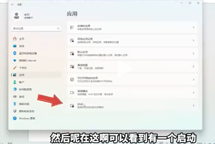 nexus如何设置开机启动？nexus设置开机启动的方法截图