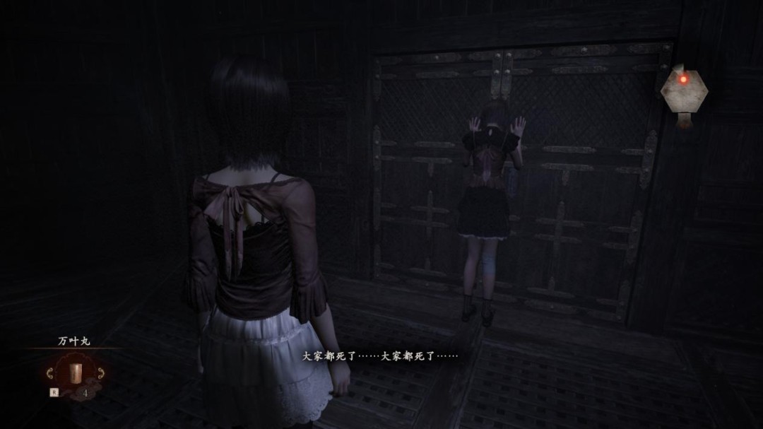 《零 ～红蝶～ REMAKE》评测：化蝶成茧