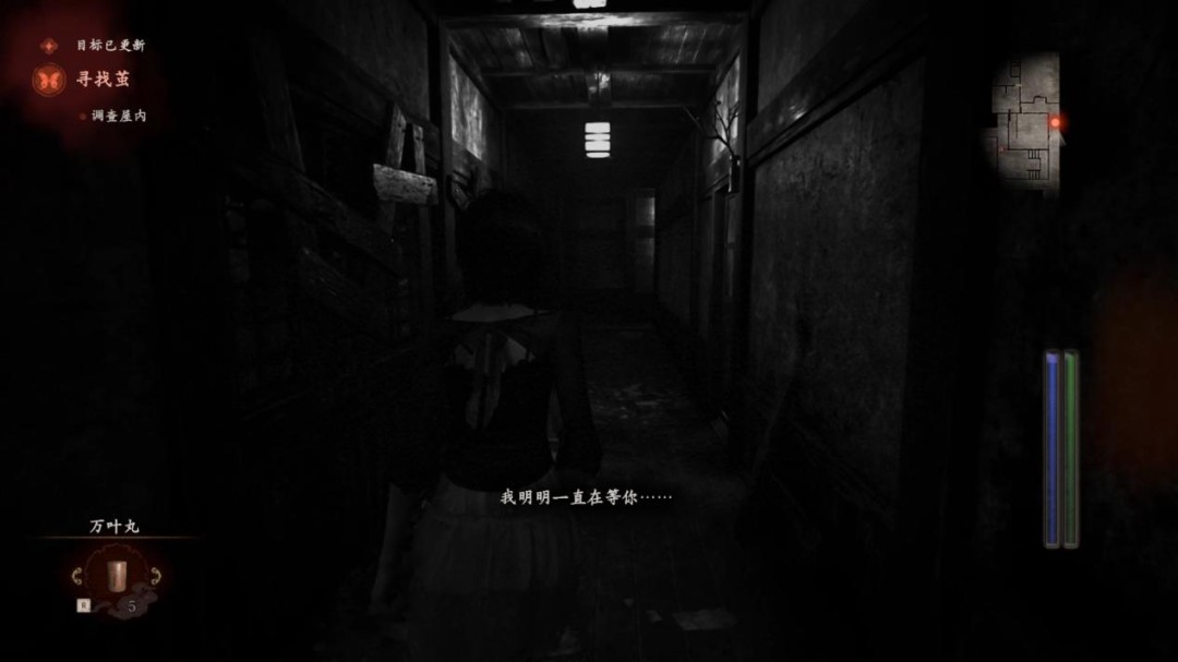 《零 ～红蝶～ REMAKE》评测：化蝶成茧