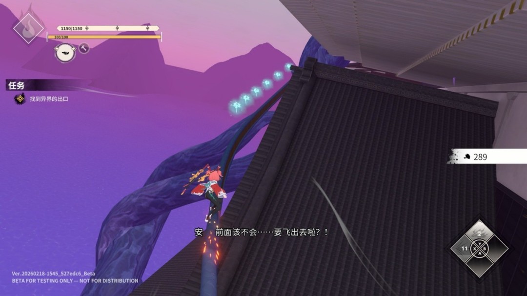 《炎姬》评测：二次元，但古典派