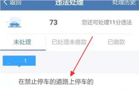 交管12123,交管12123下载 交管12123,交管12123下载