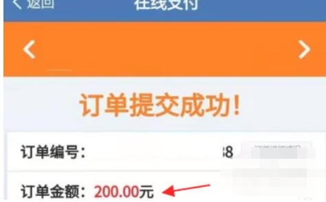 交管12123,交管12123下载 交管12123,交管12123下载