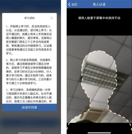 交管12123,交管12123下载 交管12123,交管12123下载