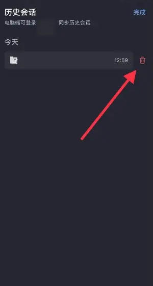 Kimi智能助手下载 Kimi智能助手下载