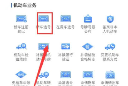 交管12123,交管12123下载 交管12123,交管12123下载