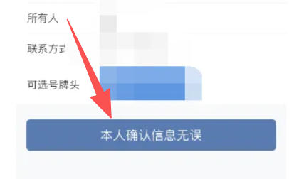 交管12123,交管12123下载 交管12123,交管12123下载