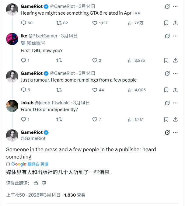 小道消息称《GTA6》第三支预告4月发布