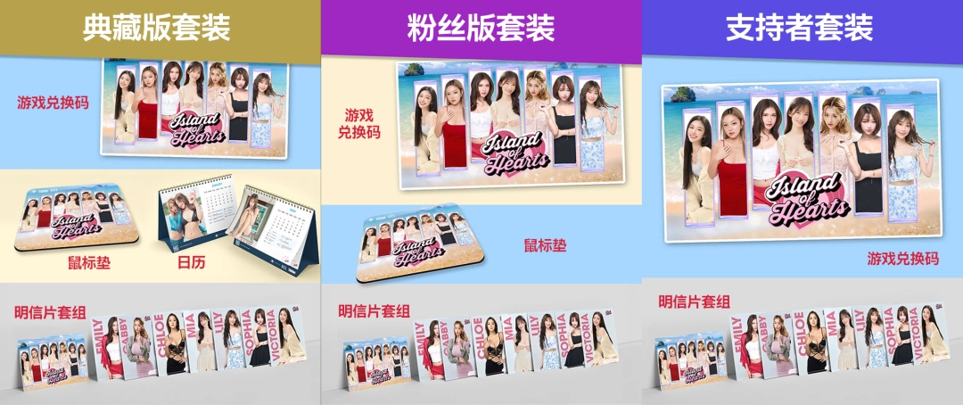 阳光、海浪与心动邂逅——《心之岛》 将于 2026 年 3 月 27 日登陆 Steam 平台